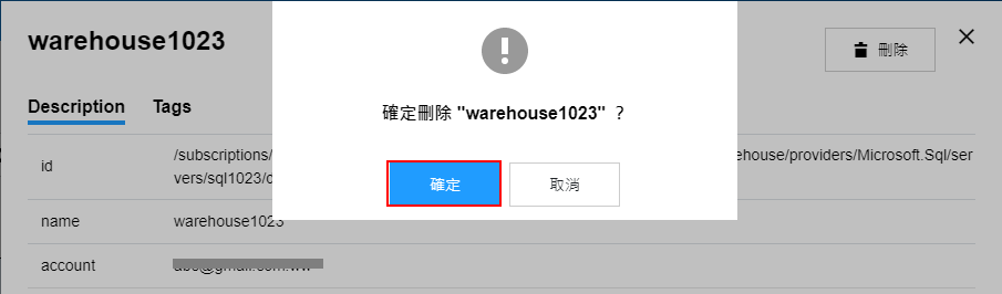 SQLDataWarehouse7