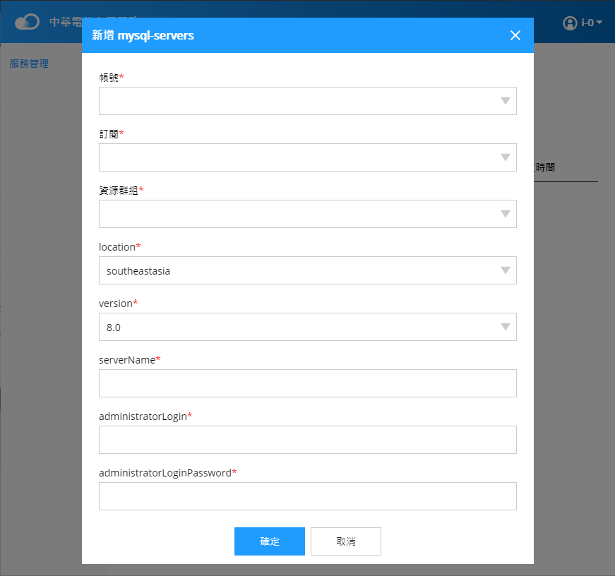 mysql-add-fillout
