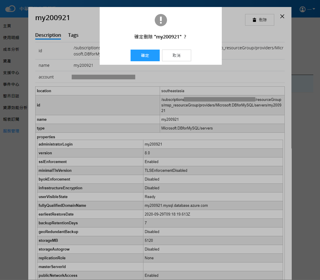 mysql-delete
