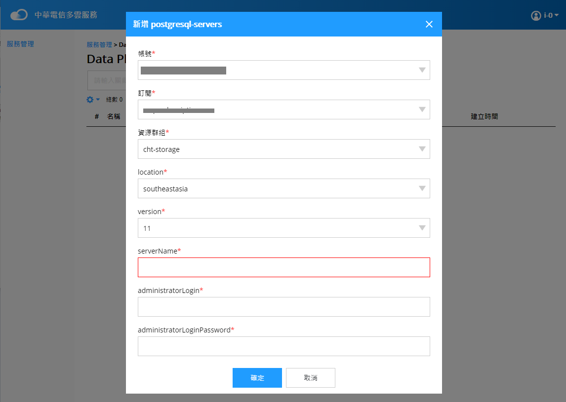 postgresql-add-fillout