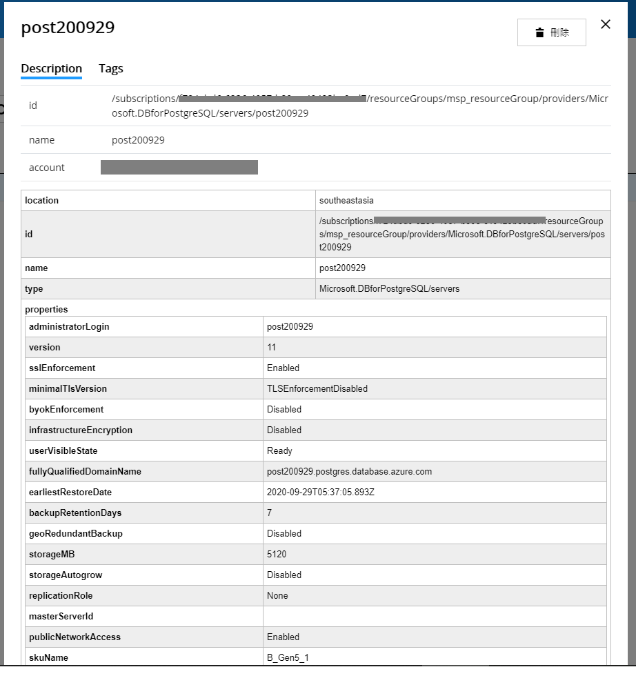 postgresql-detail