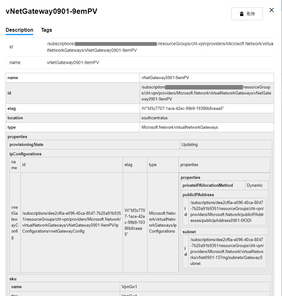 virtualNetworkGateway-3